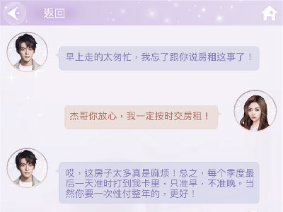 一千克拉女王vivo版