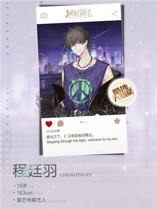 绝对演绎vivo渠道服