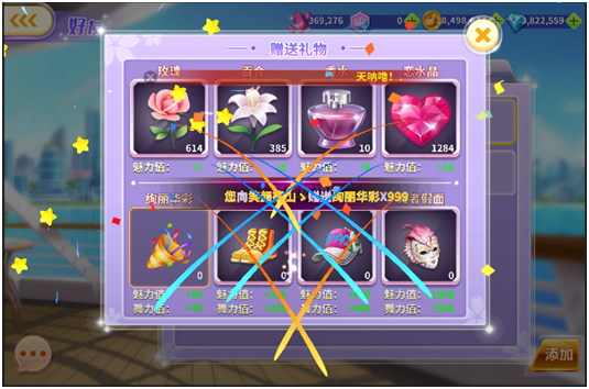 全民乐舞vivo官方版