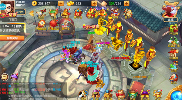 少年悟空传vivo版