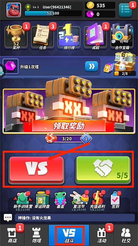 僵尸风暴手游官方版