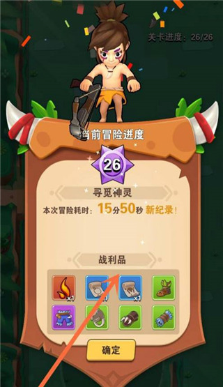 家园卫士vivo版本