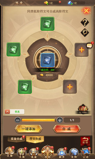 守护神域手游vivo版