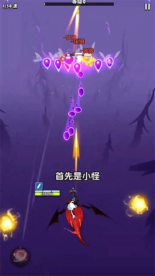 飞吧龙骑士vivo版