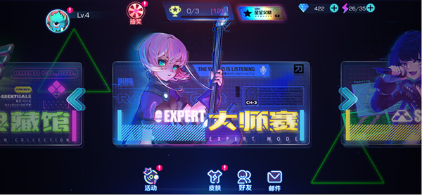 不休的音符vivo版