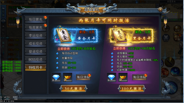 三刀符石传奇vivo版本