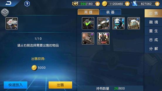 奥特曼王者传奇vivo服