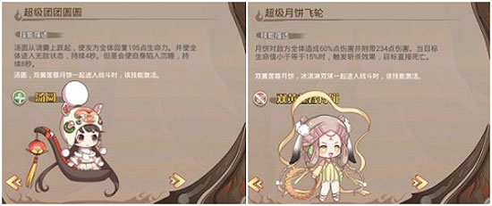 食之契约vivo渠道服最新版