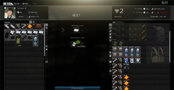 超凡先锋vivo渠道版