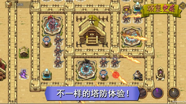 城堡突袭手游官方版