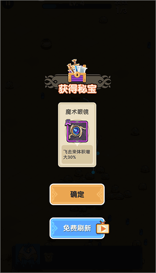 勇者秘境vivo渠道版