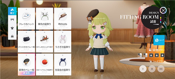 开放空间Over Field正式版