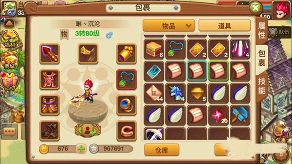 梦幻宝贝vivo版本