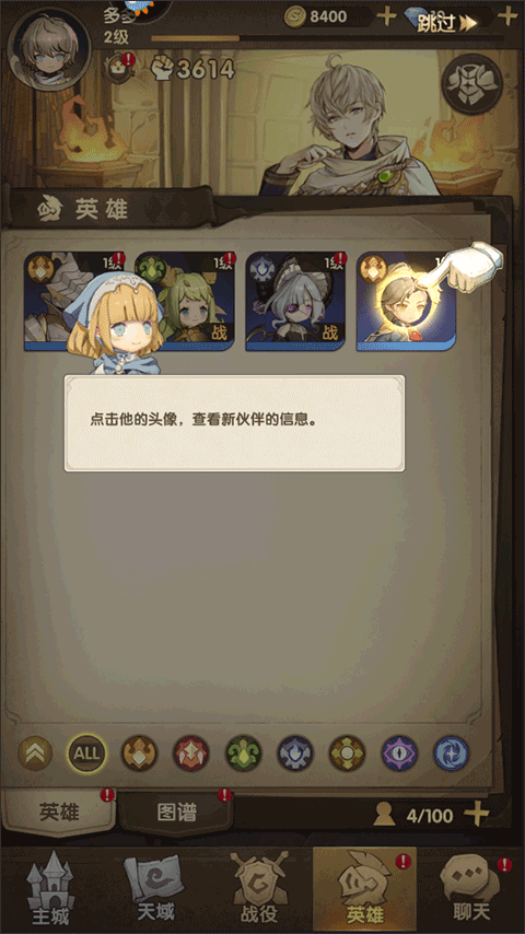 异世代光与魔法vivo渠道版