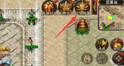 散人无双传奇vivo版