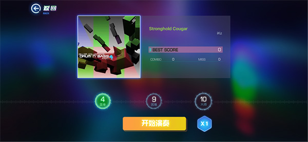 不休的音符vivo版