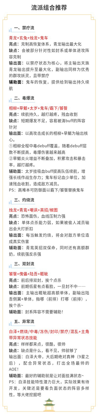 我的御剑日记vivo版