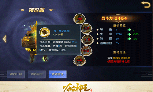 太古神王vivo版本