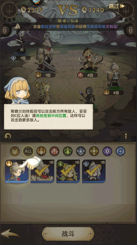 异世代光与魔法vivo渠道版