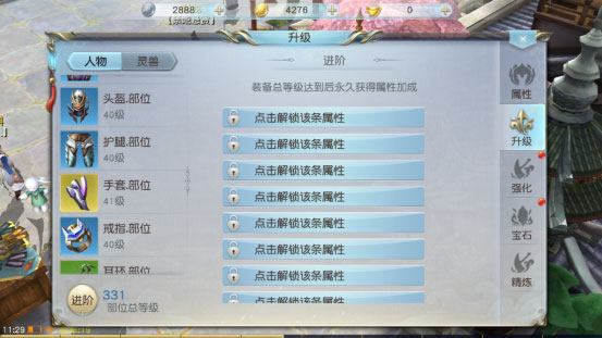 镇魔曲vivo客户端