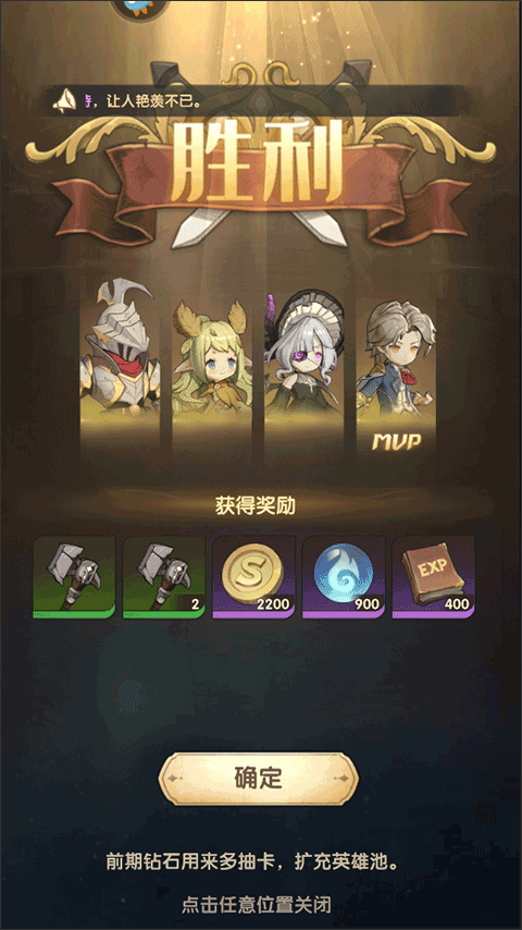 异世代光与魔法vivo渠道版