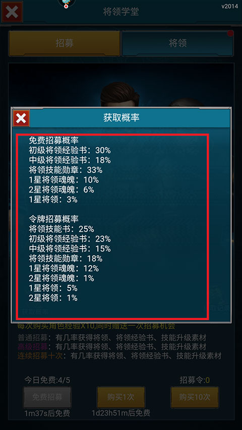 全城警戒手游vivo版