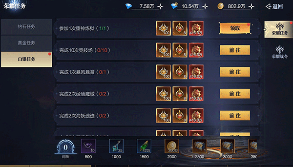 魔之序曲vivo渠道服