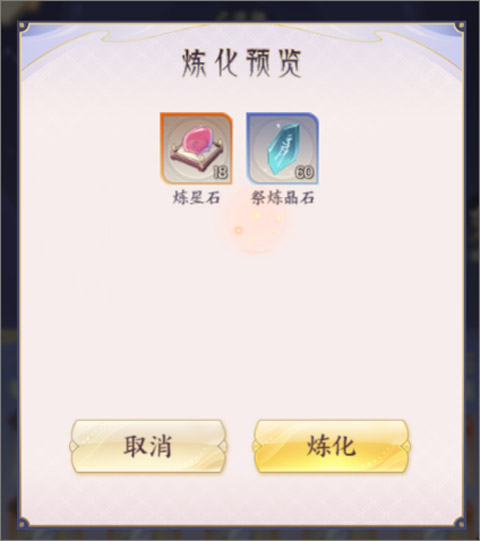 我的御剑日记vivo版