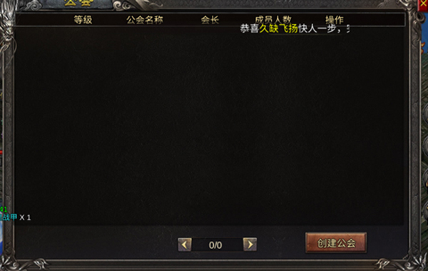 海蛇传奇欢乐版vivo客户端