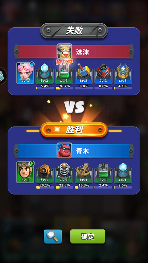 僵尸风暴手游官方版