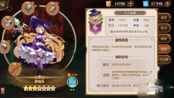 异次元主公vivo版