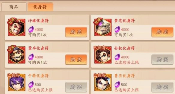 少年三国志2vivo版