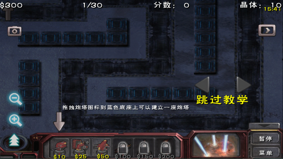 虫族必须死汉化版