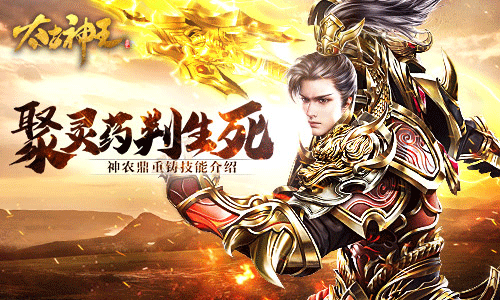 太古神王vivo版本