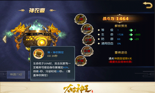 太古神王vivo版本