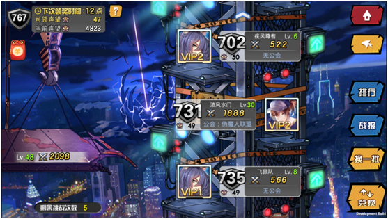 人气动漫大乱斗vivo版