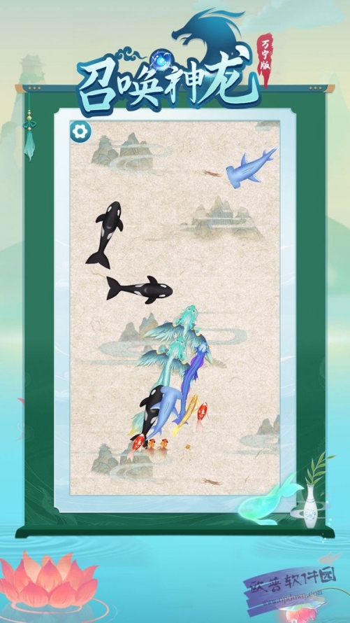 召唤神龙 正版