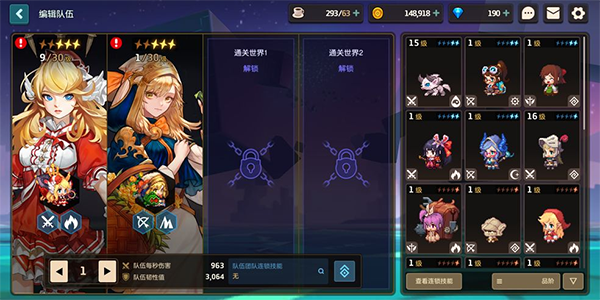 坎公骑冠剑vivo版