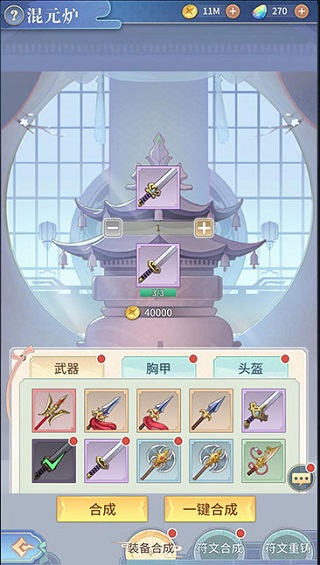 河图寻仙记vivo版