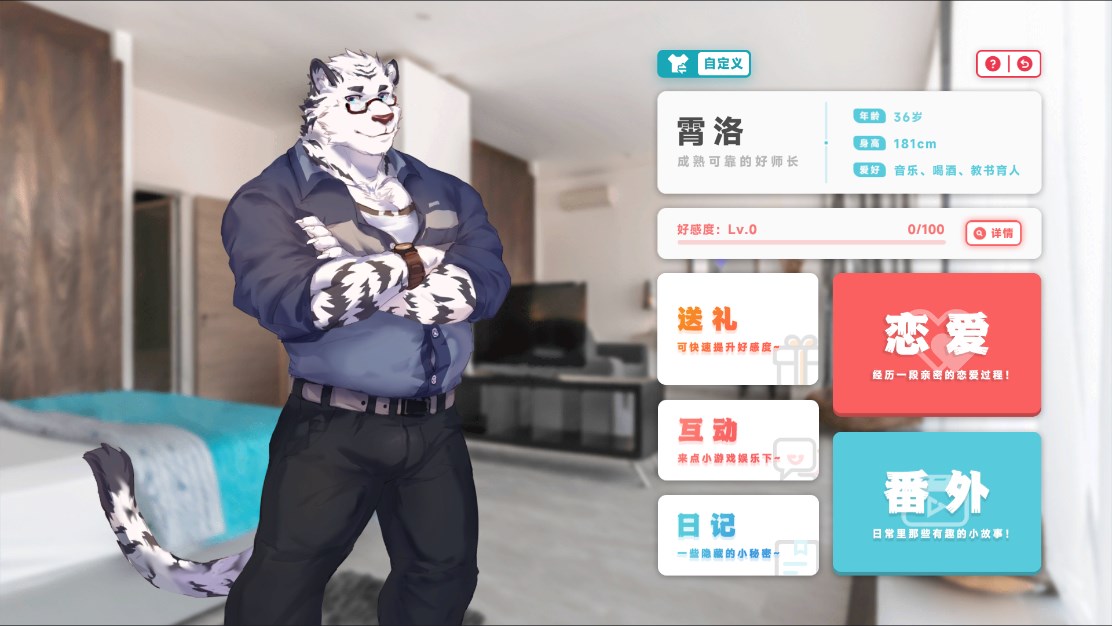 遗失的终章 安卓版下载链接