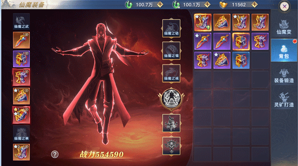 太古封魔录2vivo版