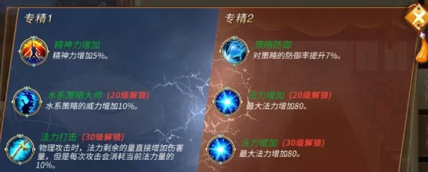 三国志贾诩传vivo版