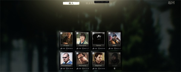 超凡先锋vivo渠道版