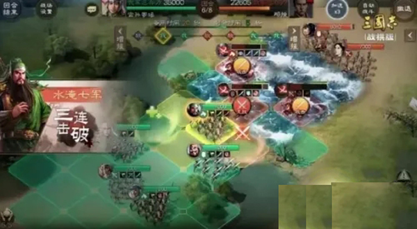 三国志战棋版vivo渠道版