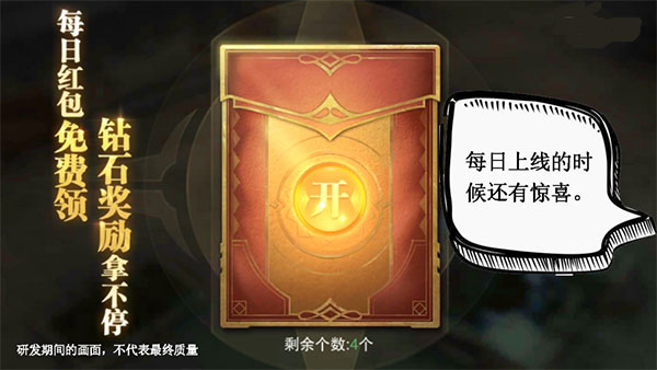 荣耀大天使vivo版本