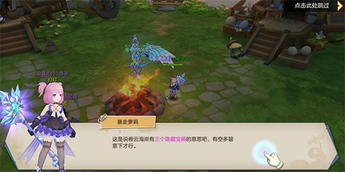 狩猎使命手游vivo版