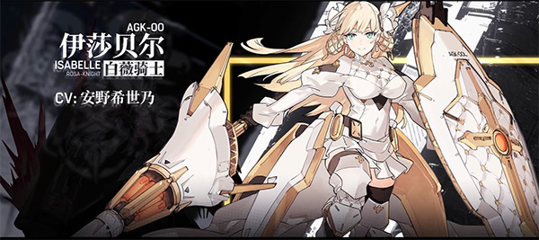 机动战姬聚变vivo版