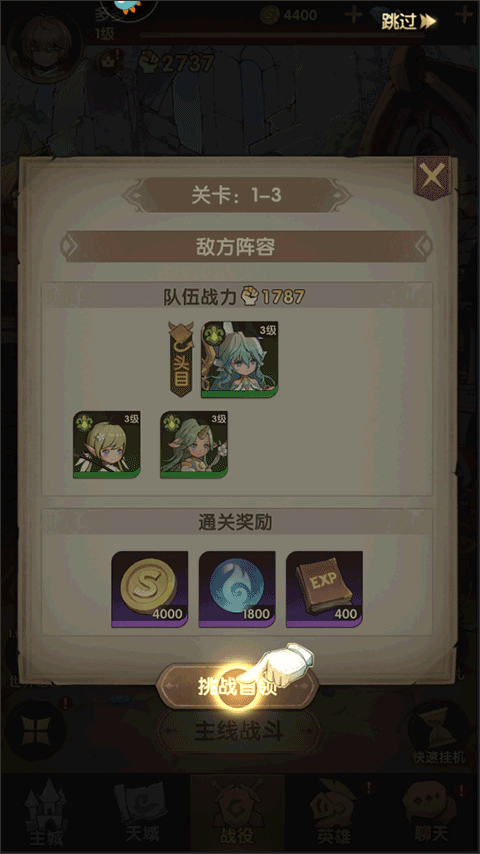 异世代光与魔法vivo渠道版