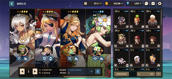 坎公骑冠剑vivo版