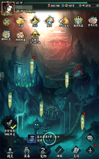 阴阳界手游vivo版